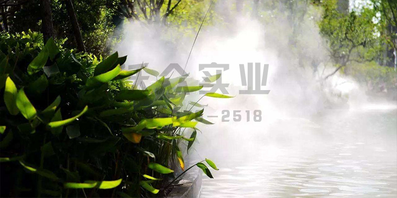 恒大地產冷霧系統