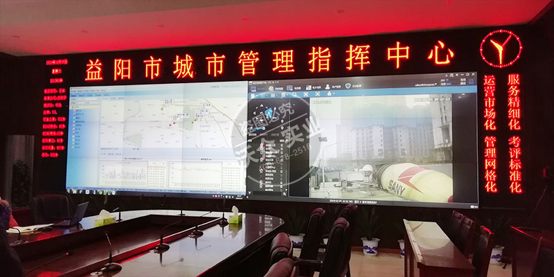 湖南益陽城市管理指揮中心城市揚塵監測治理平臺