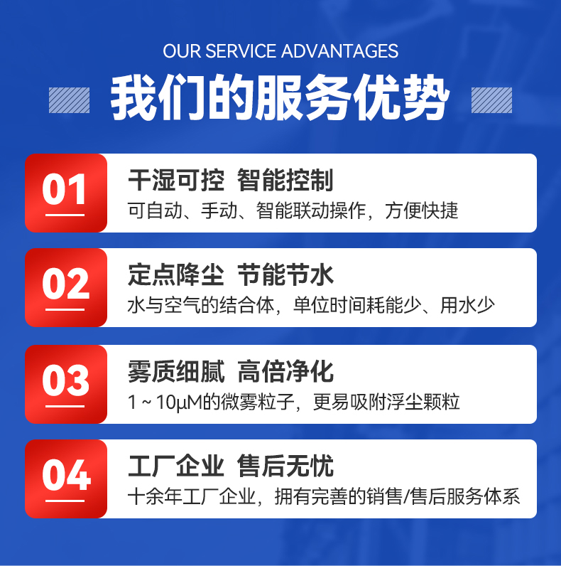 沃眾實業優勢